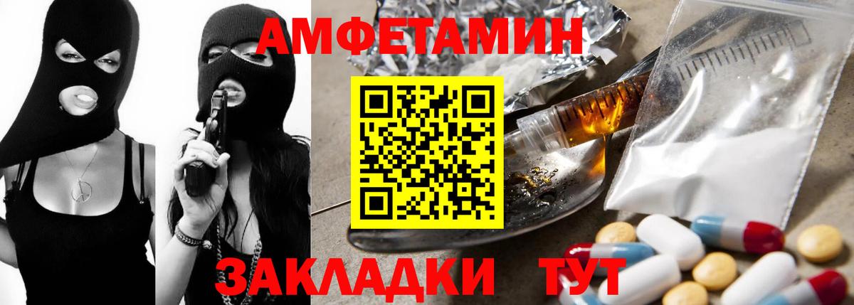 Ишим  АМФЕТАМИН 98%  Вход с VPN 