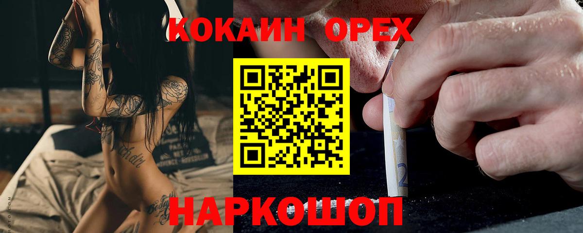 Ишим  ГАШ  Вход с VPN  Марихуана  МДМА  ГАШИШ  Меф МЯУ МЯУ   КОКАИН 