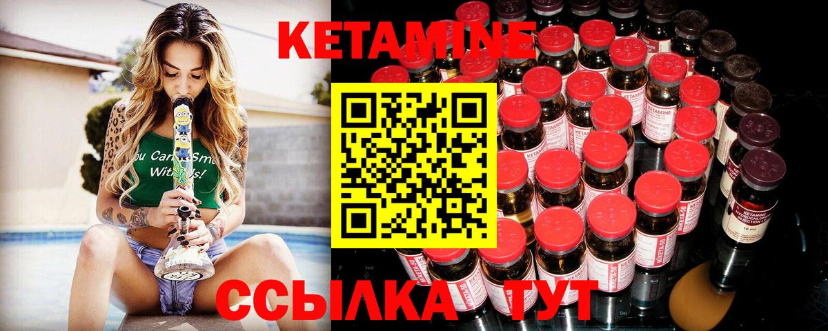 Ишим  Кетамин ketamine  Вход с VPN  omg рабочий сайт  КЕТАМИН ketamine 