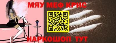 бутират Краснокаменск
