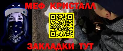 бутират Краснокаменск