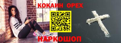 бутират Краснокаменск