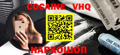 MDMA Premium VHQ Краснодар