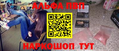 бутират Краснокаменск