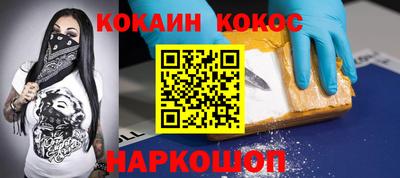 бутират Краснокаменск