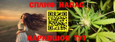 бутират Краснокаменск