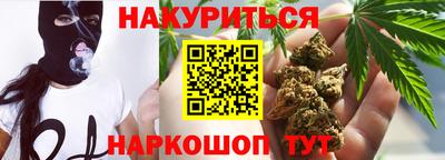 бутират Краснокаменск