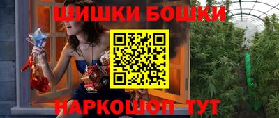 бутират Краснокаменск