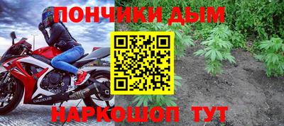 бутират Краснокаменск