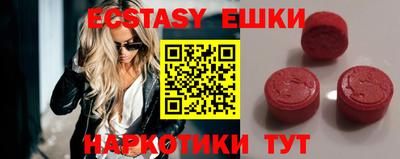 MDMA Premium VHQ Краснодар