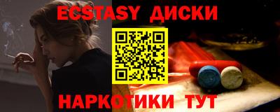 бутират Краснокаменск