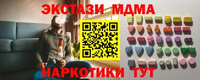 бутират Краснокаменск