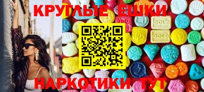 MDMA Premium VHQ Краснодар