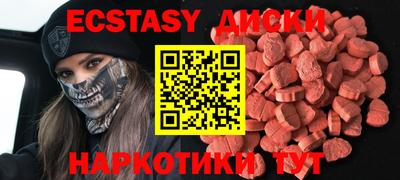 MDMA Premium VHQ Краснодар