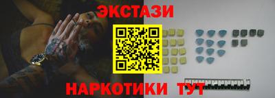 бутират Краснокаменск