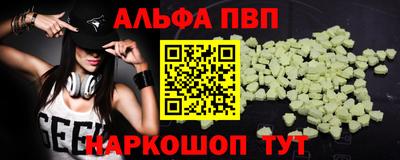 бутират Краснокаменск