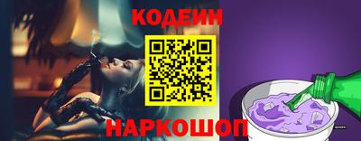 бутират Краснокаменск