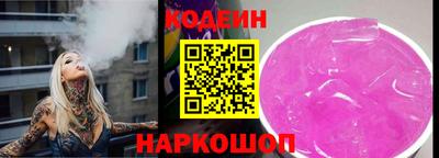 бутират Краснокаменск