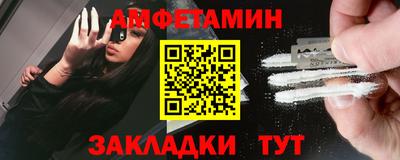 бутират Краснокаменск