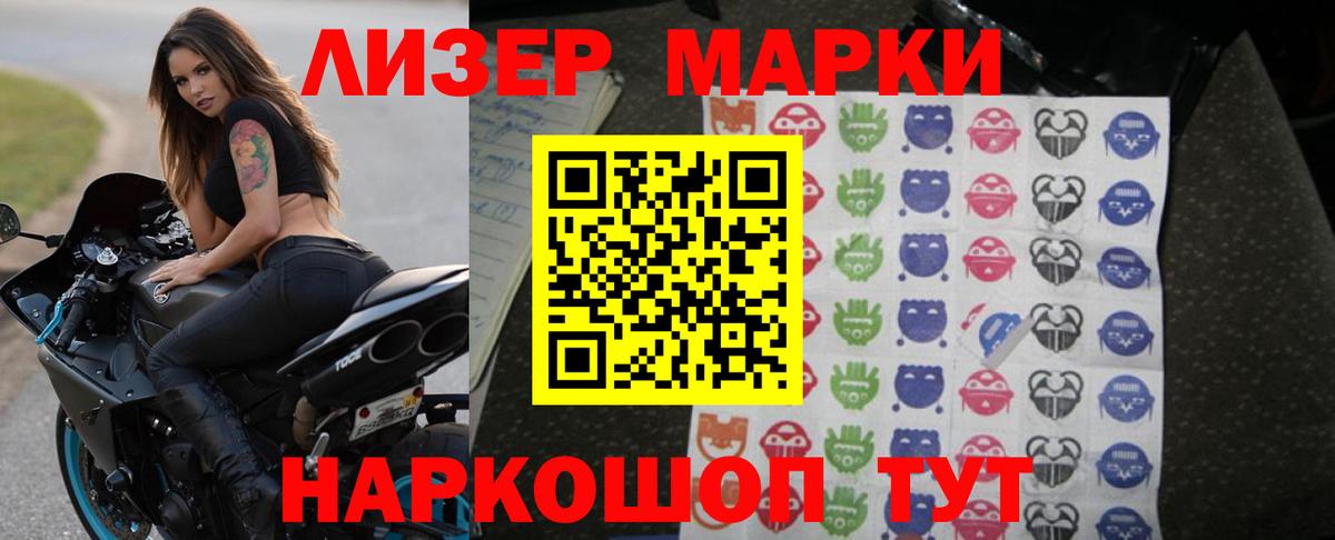 Лсд 25 экстази ecstasy  ЛСД экстази ecstasy  Ишим  Вход с VPN 
