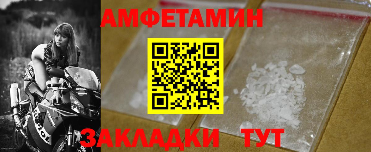 Ишим  Первитин мет  Вход с VPN  Первитин мет 