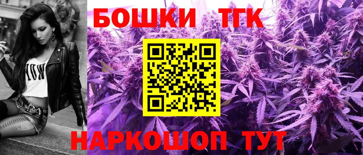 Канабис план Ишим